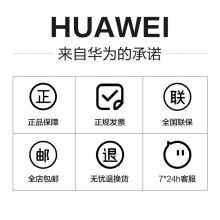 華為MatePad 10.4英寸新款悅動版官方官網(wǎng)正品學(xué)習(xí)專用平板電腦 前黑后海島藍(lán)